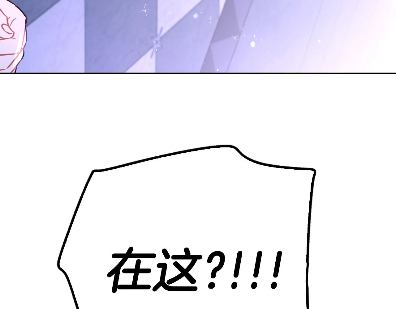 第101话 公主入敌营139