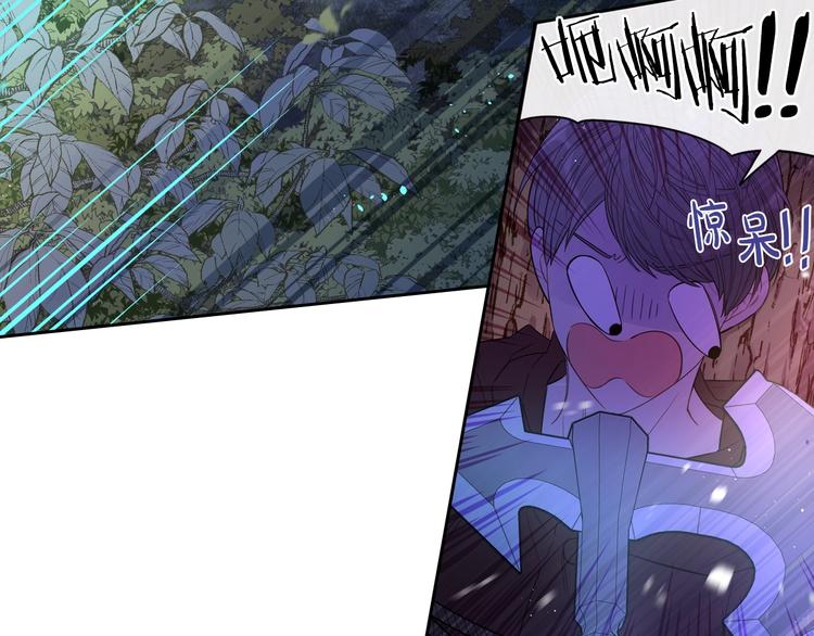 第44话 谁和你是情侣？92