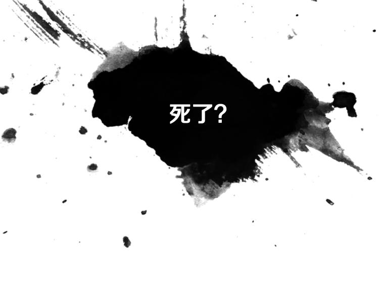 第49话 女侠求放过！54