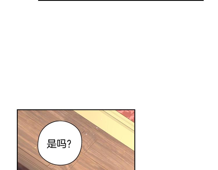第50话 同床共枕！？112