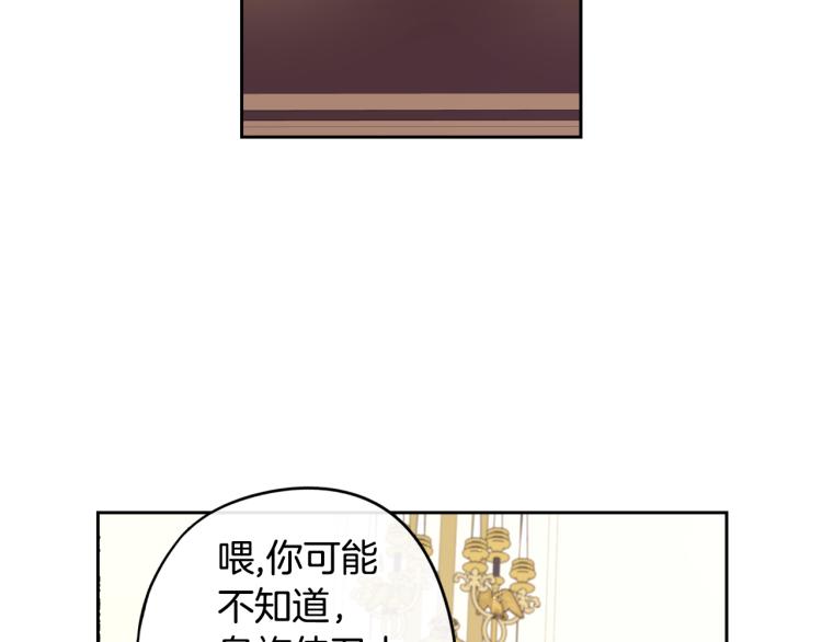 第58话 庆生派对78