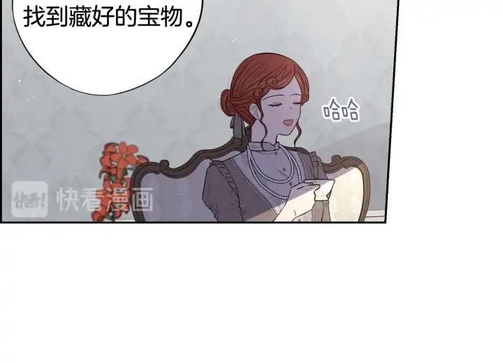 第19话 寻宝游戏40