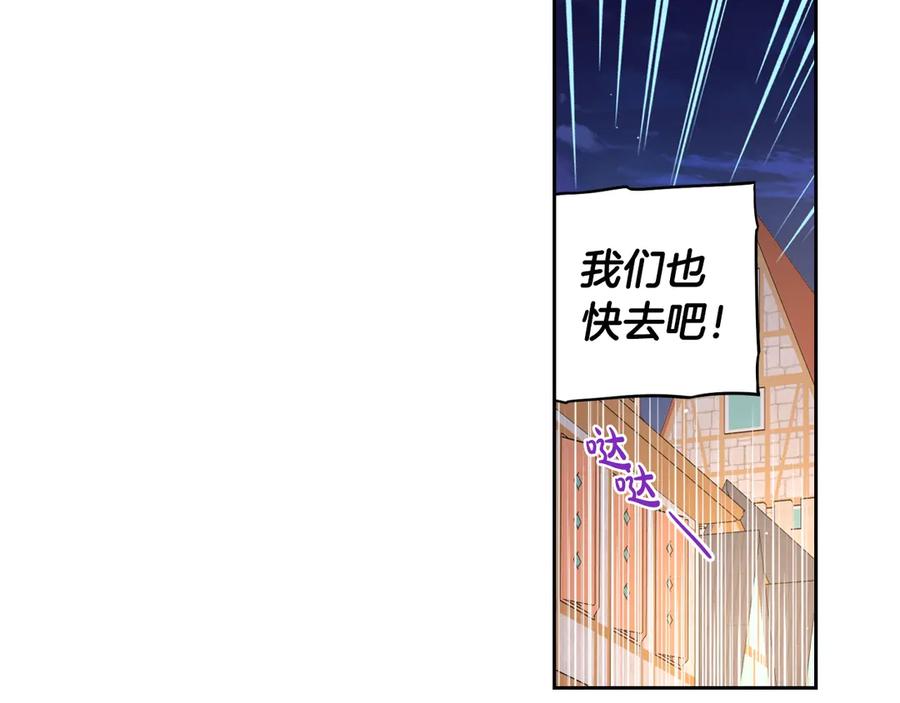 第38话 气球游戏89