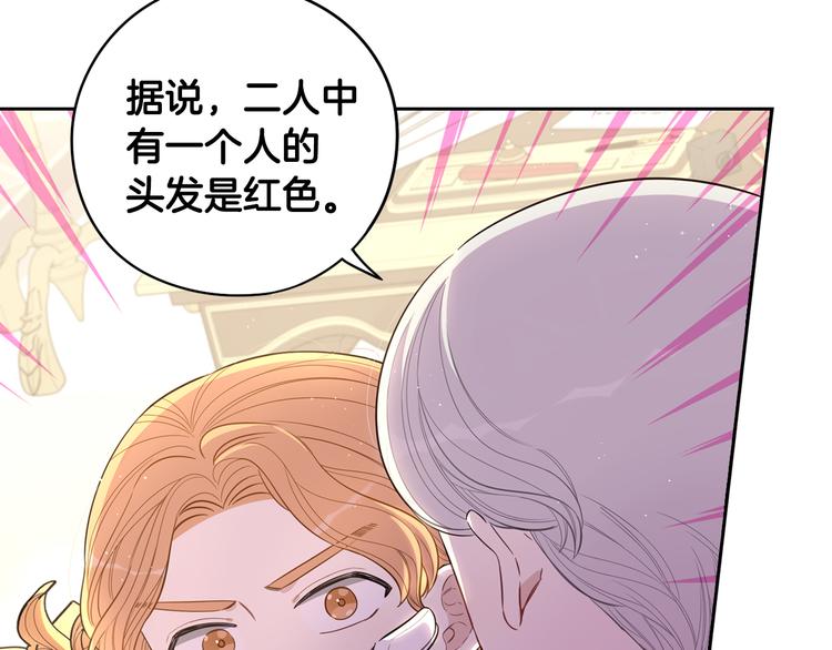 第49话 女侠求放过！120