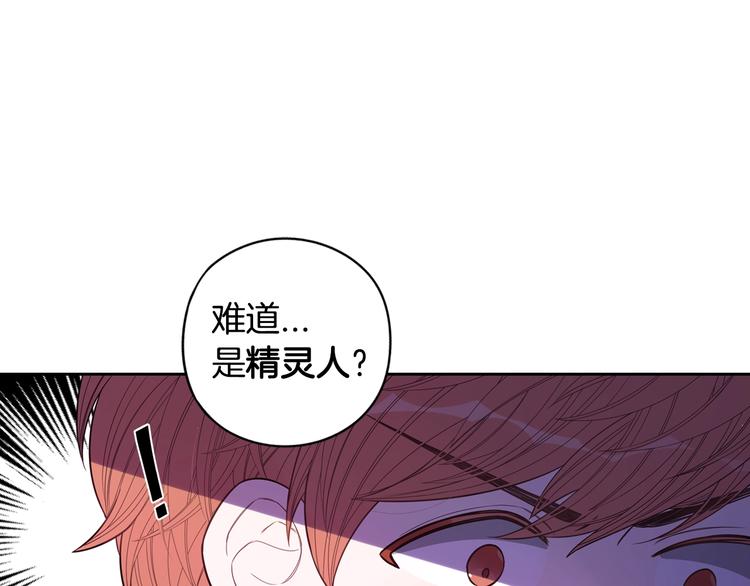 第44话 谁和你是情侣？34