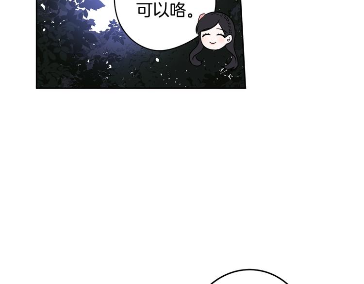 第46话 少女啊~签订契约吧94