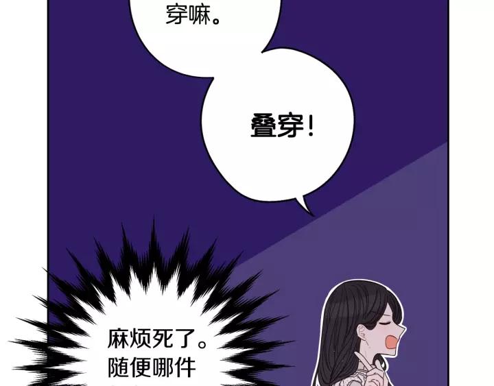 第13话 金猪之争22