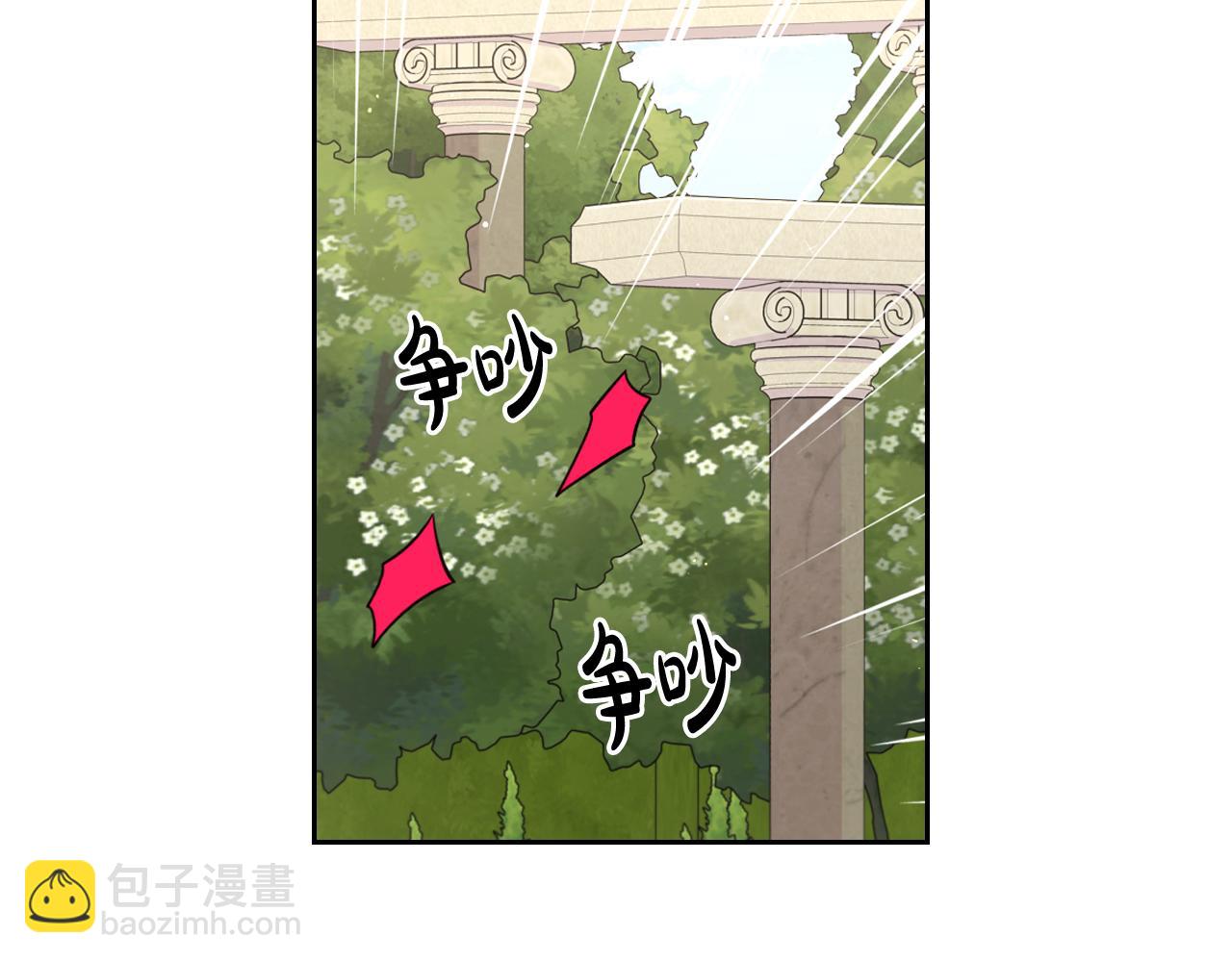 第61话 骑士审美疲劳41