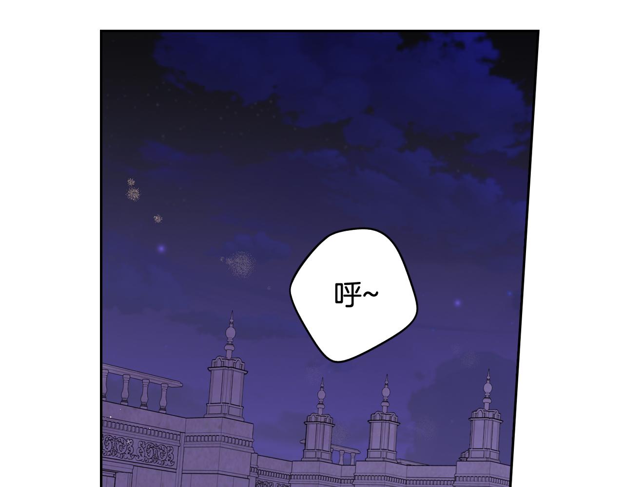 第62话 生日派对86