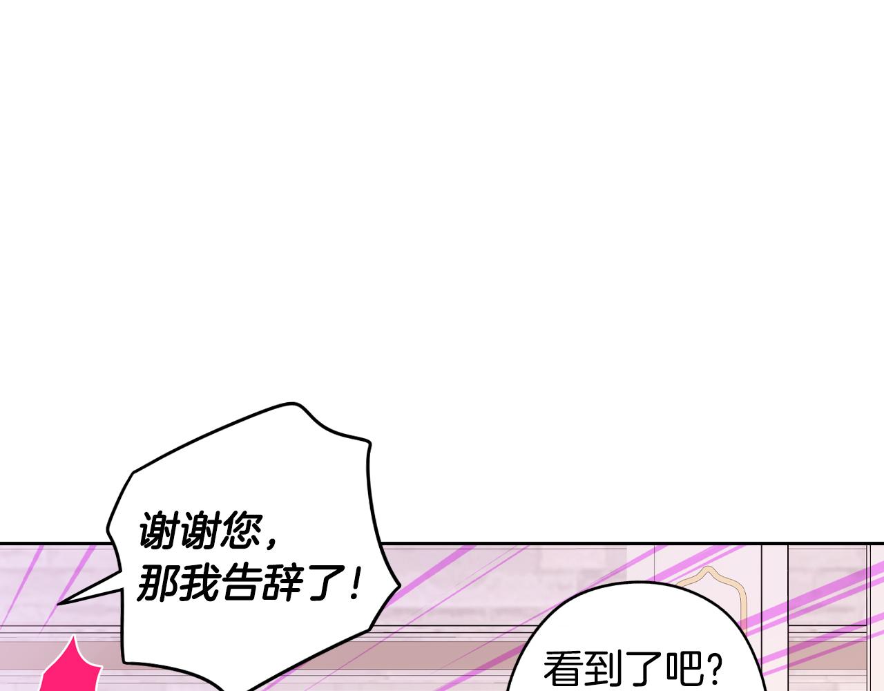 第86话 来看你89