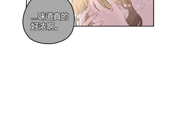第24话 结盟？37