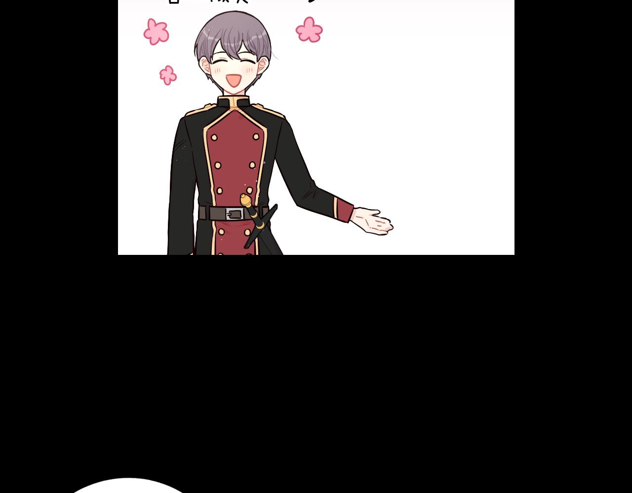 第73话这就是爱32