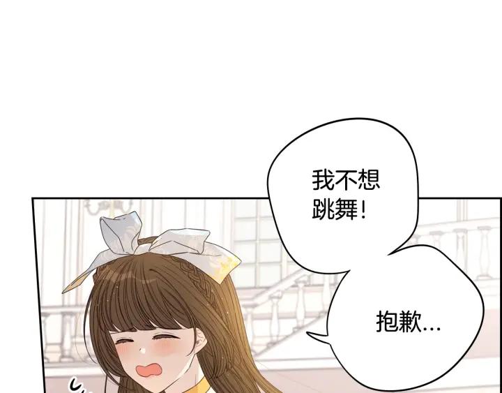 第18话 聚会上的骚乱44