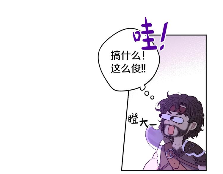 第41话 “胸”恶山贼！110