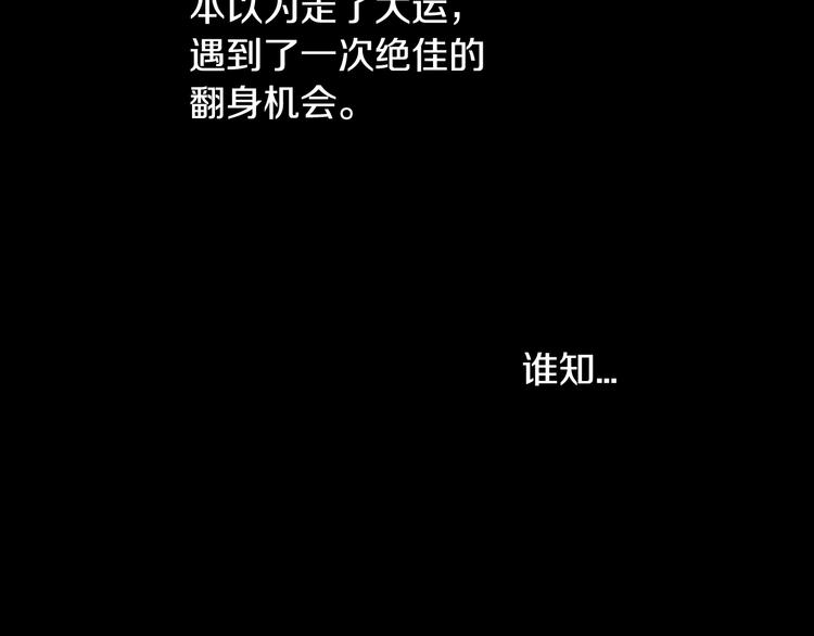 第50话 同床共枕！？18