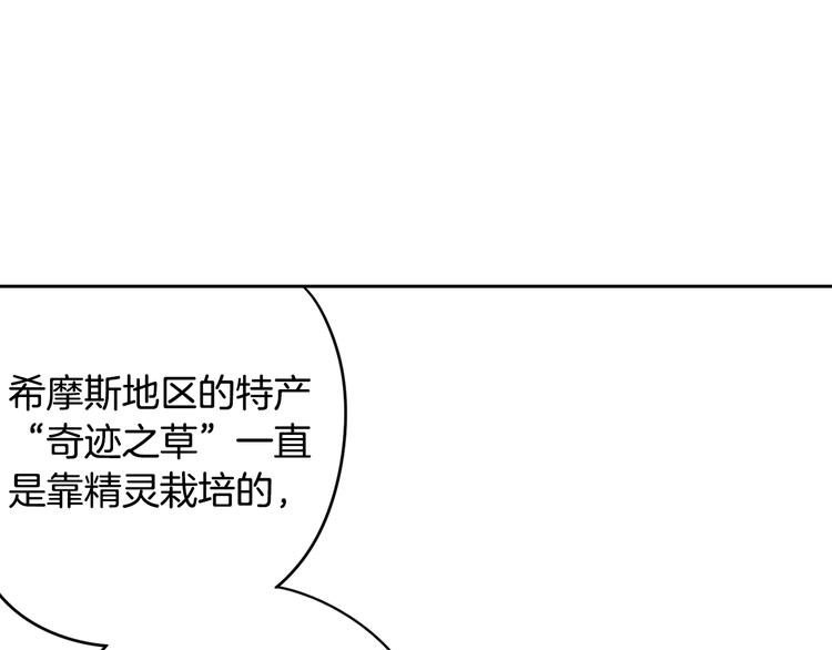 第49话 女侠求放过！44
