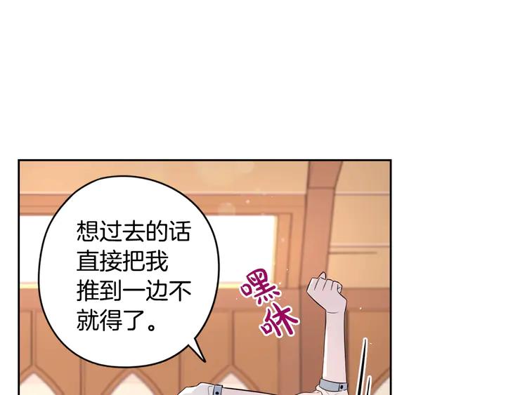 第33话 月之庆典58