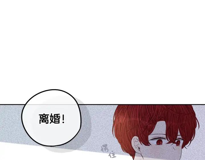第19话 寻宝游戏159