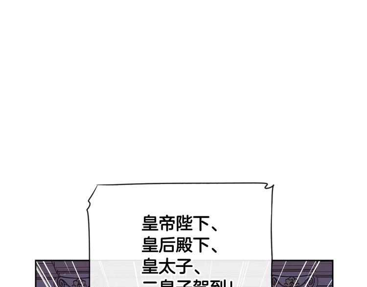 第2话 仙女登场128