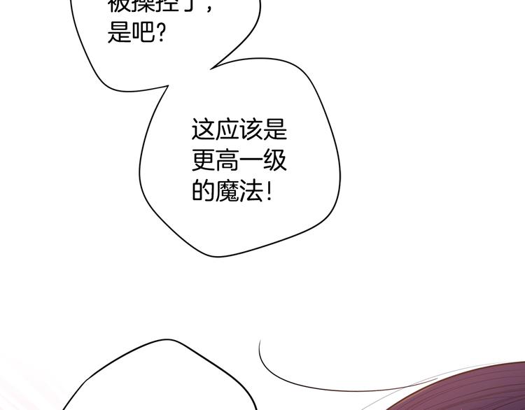 第46话 少女啊~签订契约吧78