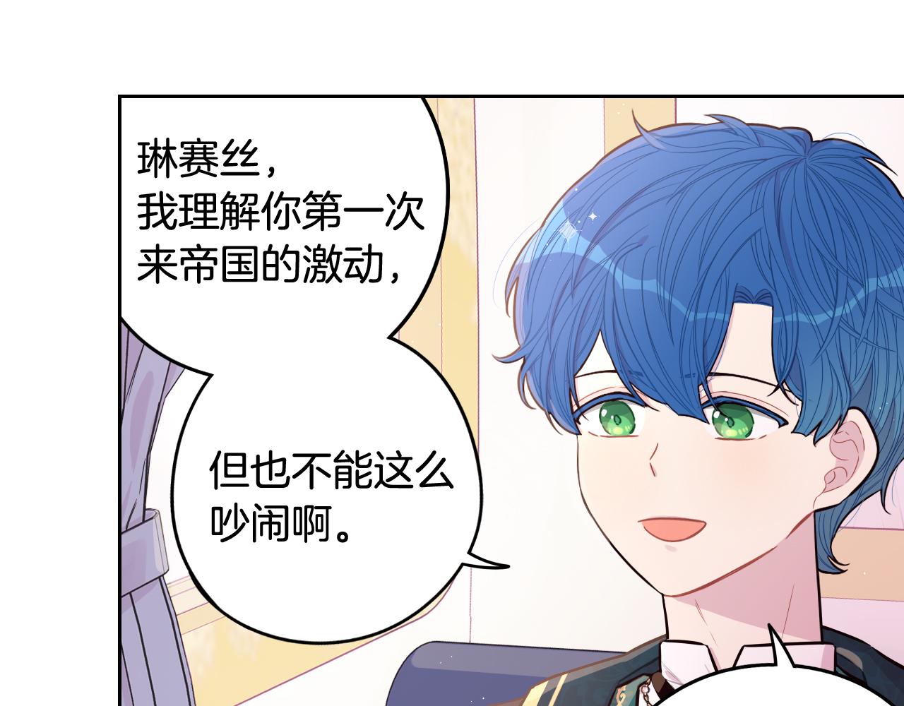 第72话故乡的百合开了13