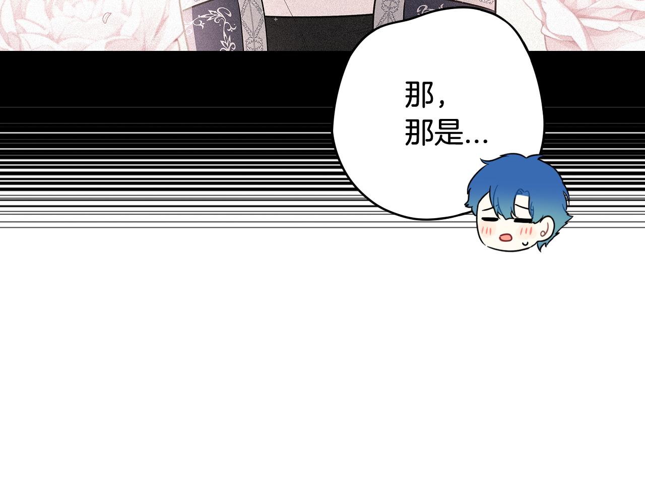 第73话这就是爱122