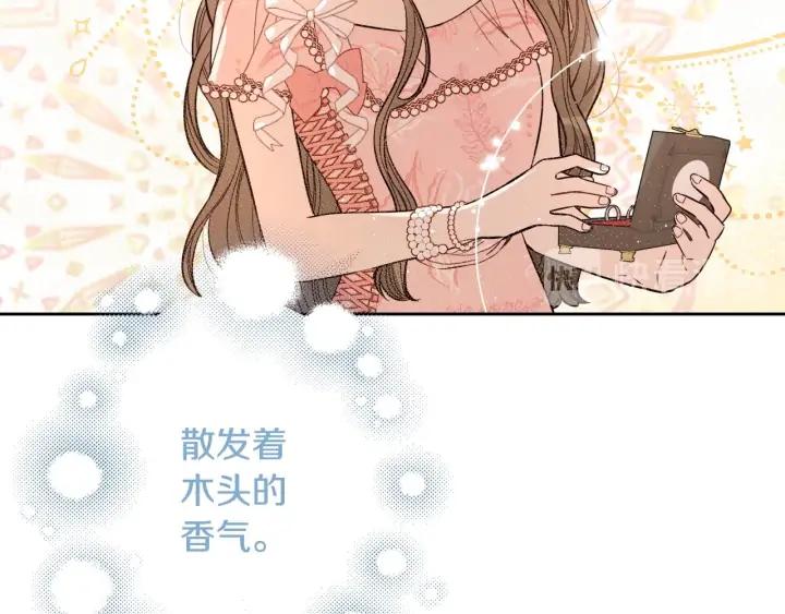 第23话 做你的小精灵9