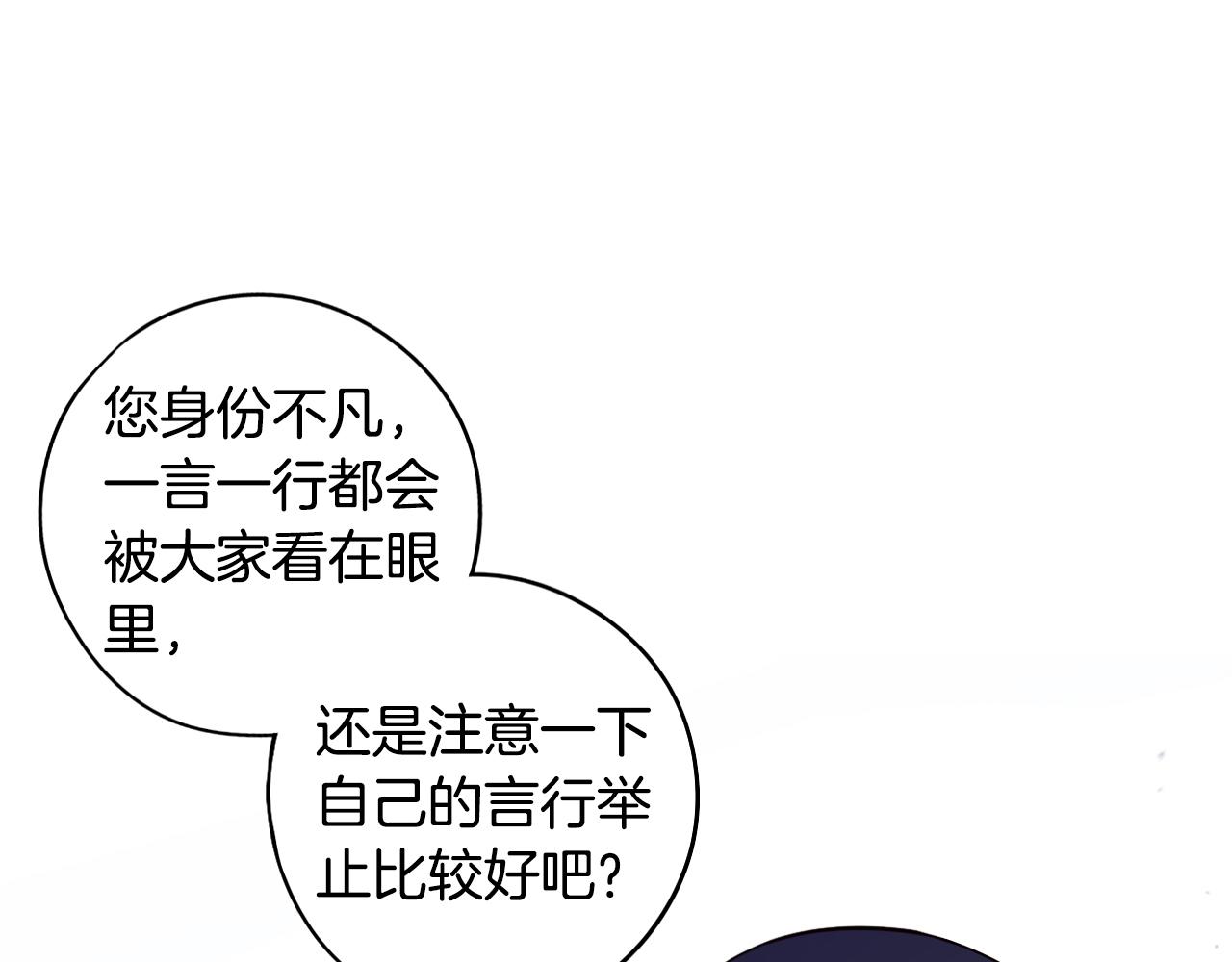 第89话 命中注定129