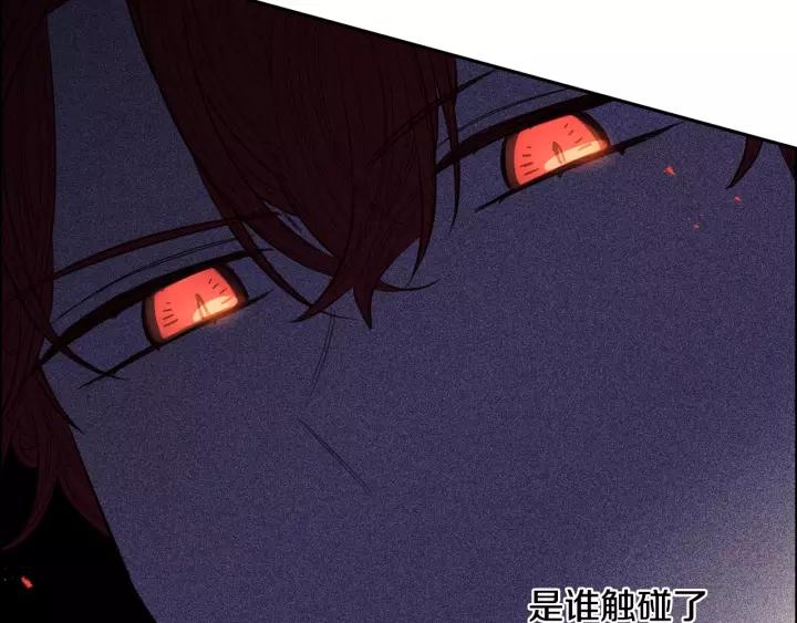 第12话 禁忌黑魔法24