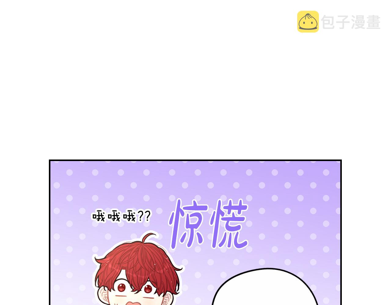 第74话无处安放的魅力15
