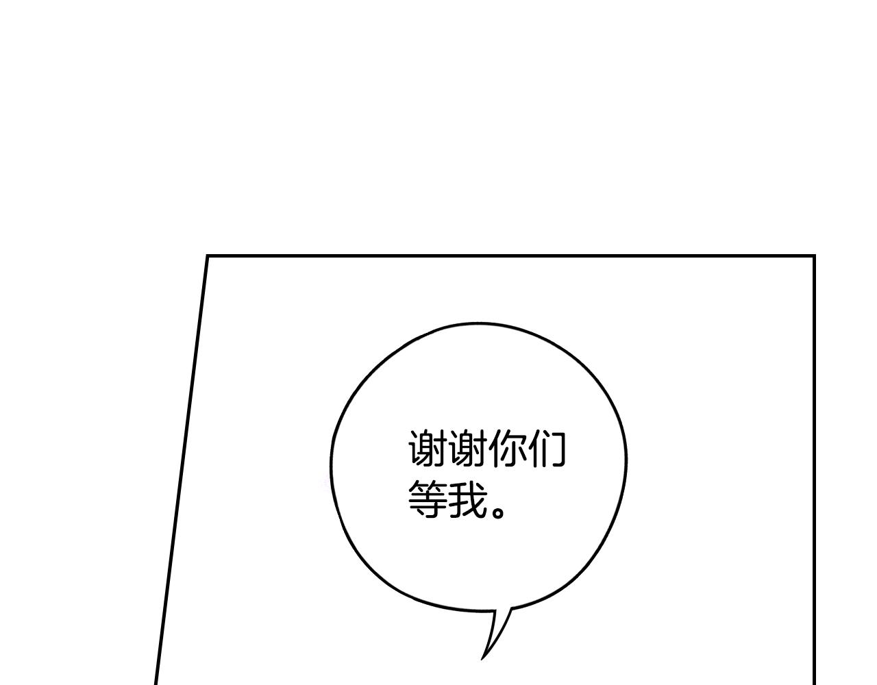 第85话 飞奔去见你109