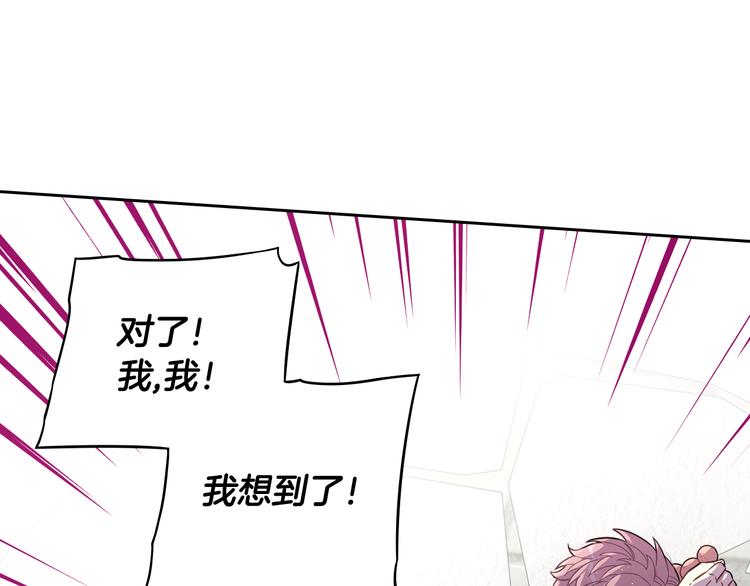 第49话 女侠求放过！10