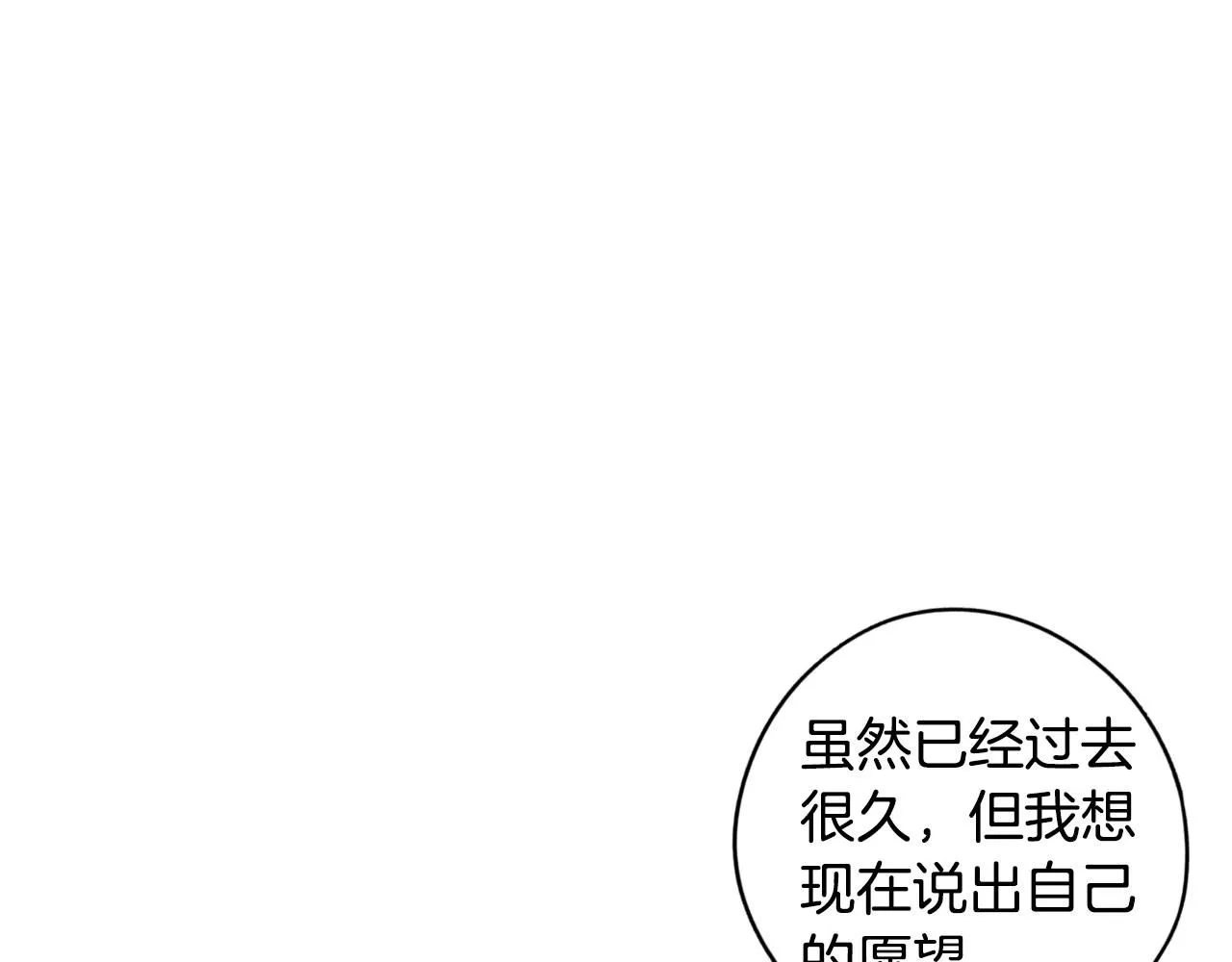 第106话 只有我115