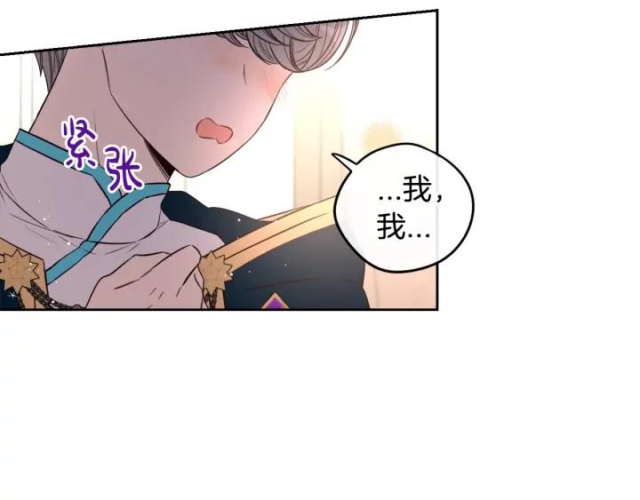 第23话 做你的小精灵57