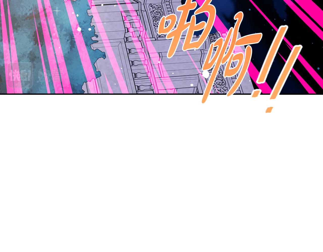 第67话 我就接受你吧119