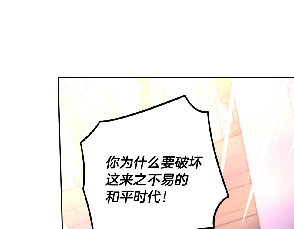 第98话 完美的帝国131