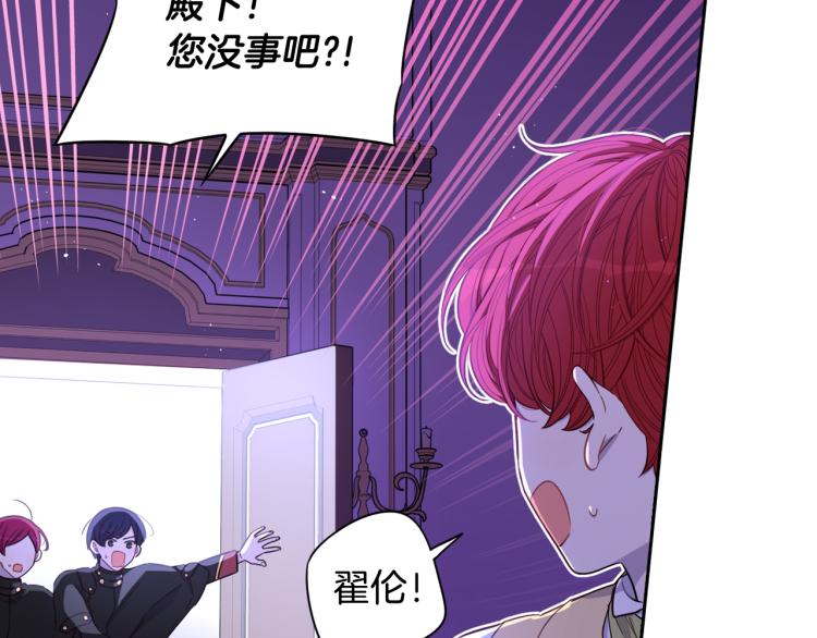 第56话 想都别想132