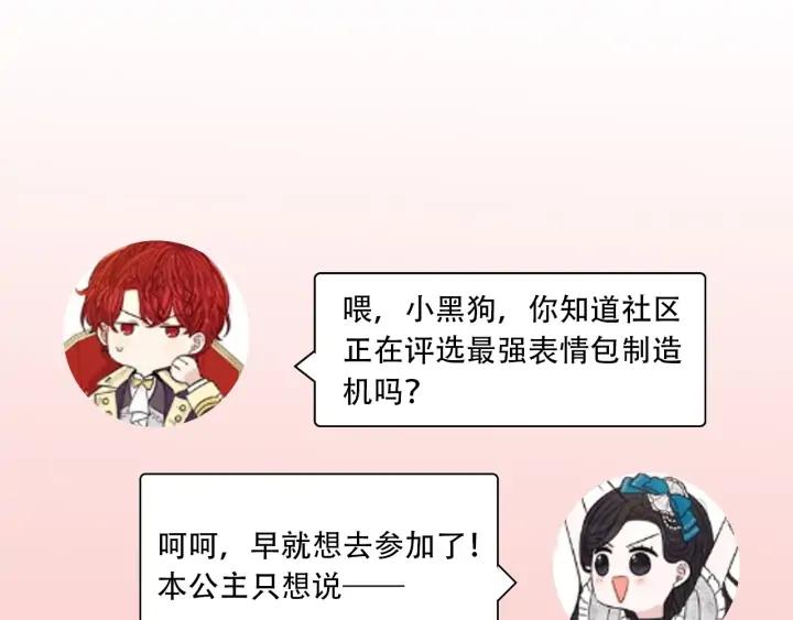 第29话 不祥的预言131