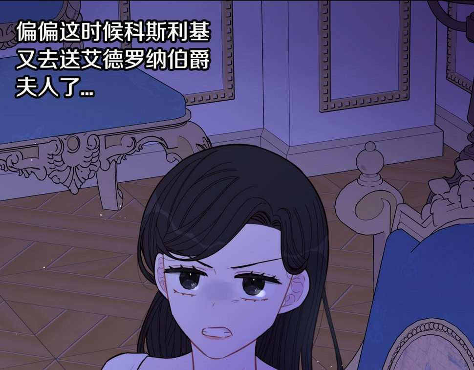 第94话 宿敌16