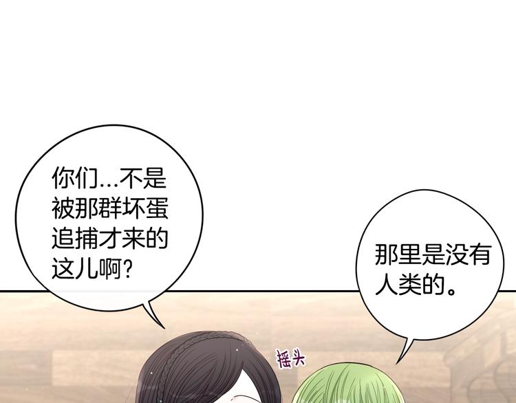 第45话 好小子，逮到你了！57