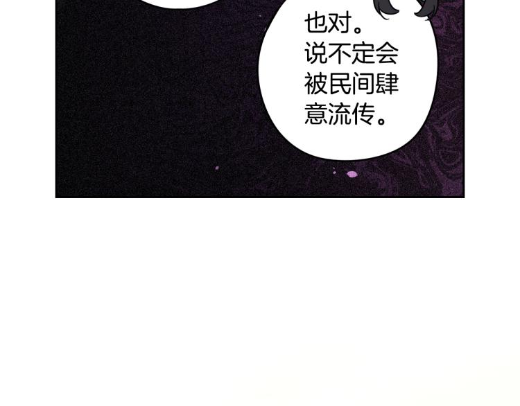 第57话 我要当懒虫121