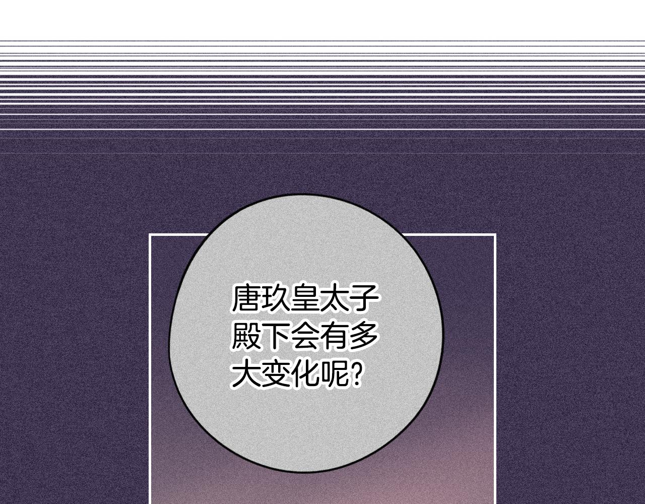 第85话 飞奔去见你50
