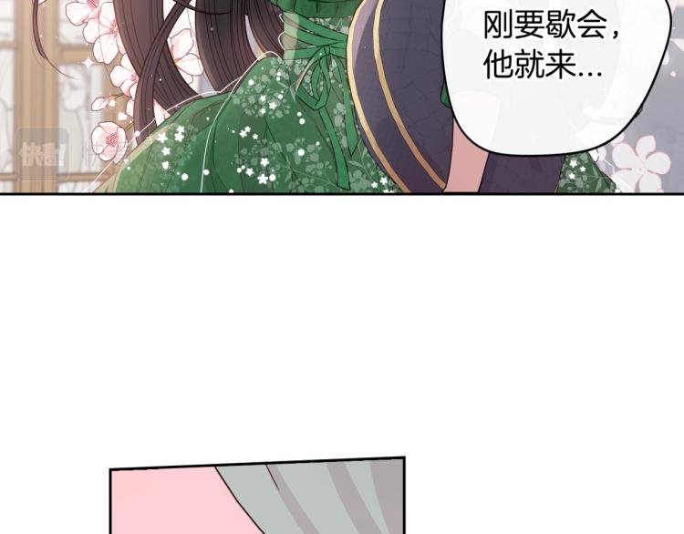 第57话 我要当懒虫70