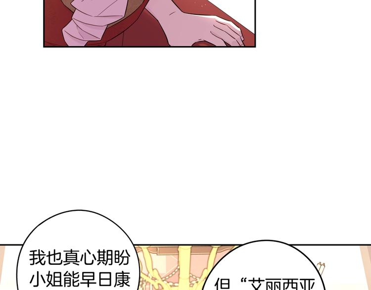 第49话 女侠求放过！96