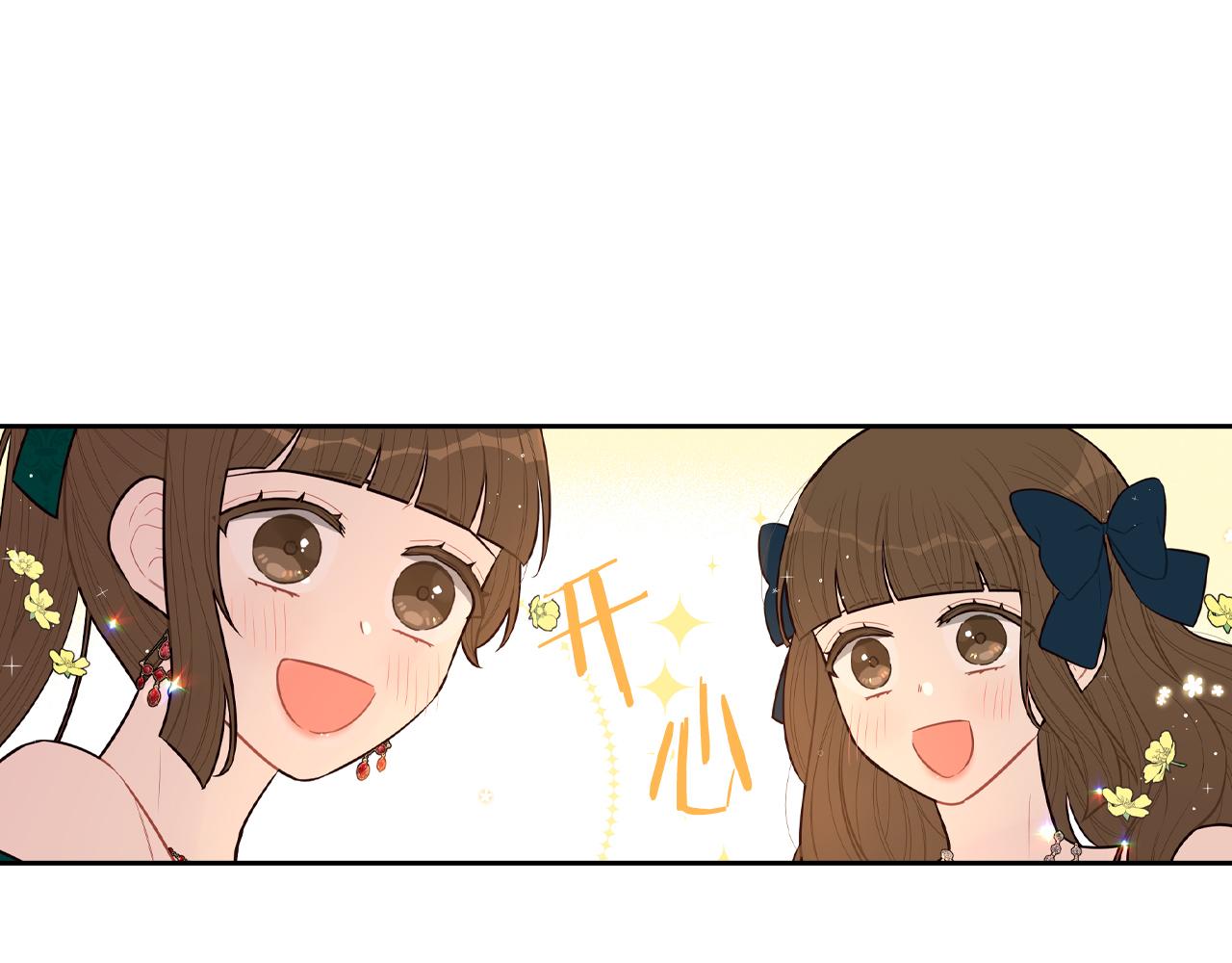 第75话回忆有点甜90