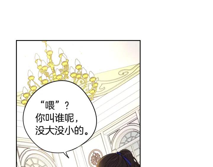 第18话 聚会上的骚乱64
