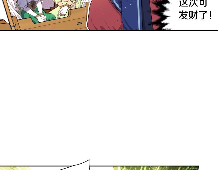 第44话 谁和你是情侣？8