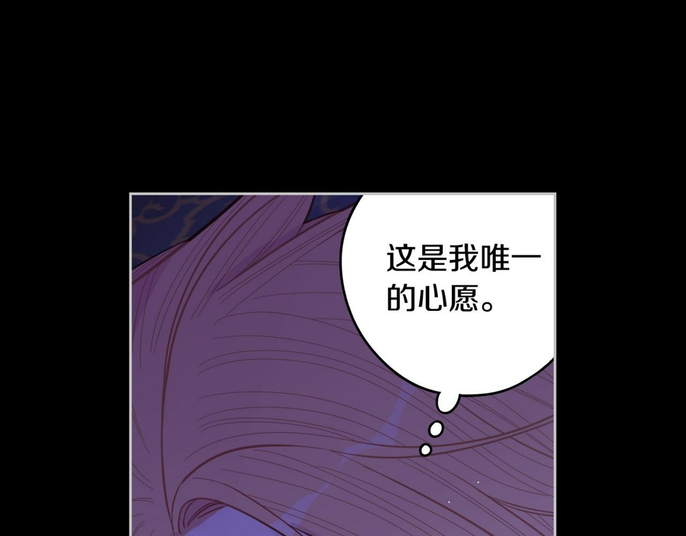 第100话 她的最佳解55