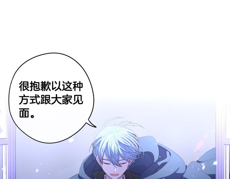 第53话 召唤恶魔153