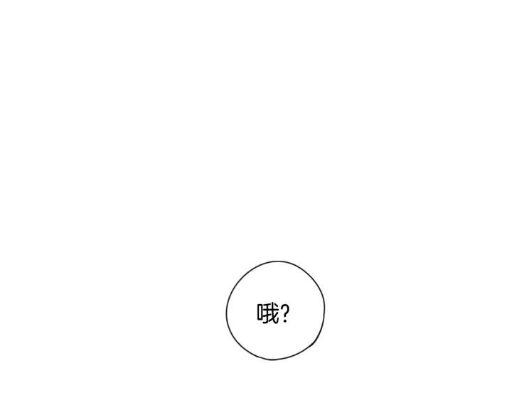 第6话 危险的情书116